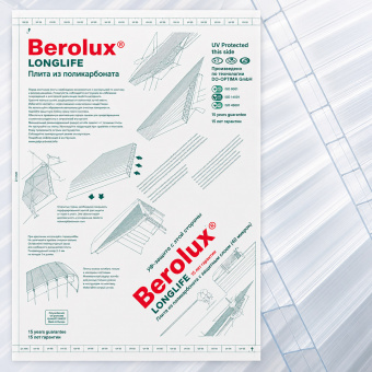 Сотовый поликарбонат Berolux 10 мм прозрачный