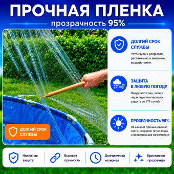 Купол-крышка для бассейна 3,05 метра серый