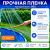 Купол-крышка для бассейна 3,05 метра серый